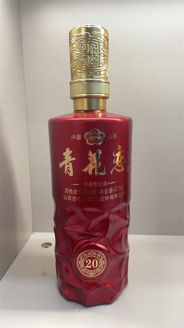 高端酒瓶定制